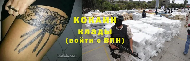 blacksprut ТОР  наркотики  Дивногорск  COCAIN FishScale 